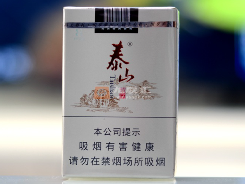 免税烟代购app官网首屏图